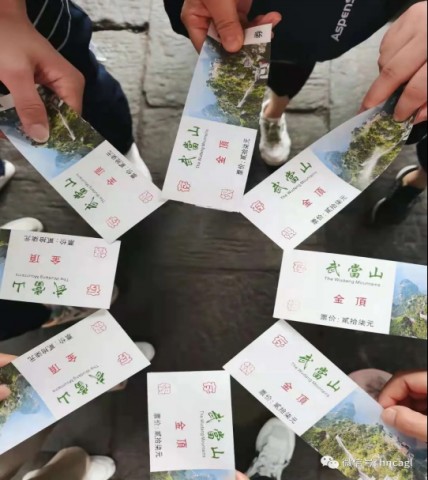 武當(dāng)山團建467.jpg