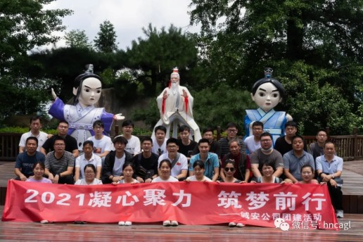武當(dāng)山團建466.jpg